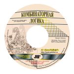 Этикетка. Крупно.