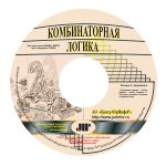 Этикетка. Крупно.