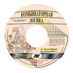 Этикетка. Крупно.