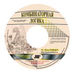 Этикетка. Крупно.