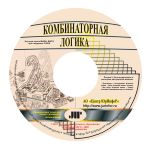 Этикетка. Крупно.