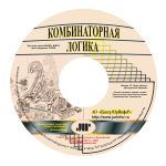 Этикетка. Крупно.