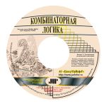 Этикетка. Крупно.