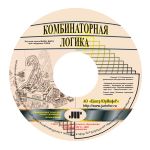 Этикетка. Крупно.