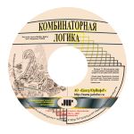 Этикетка. Крупно.